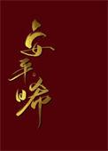 安平县百度百科