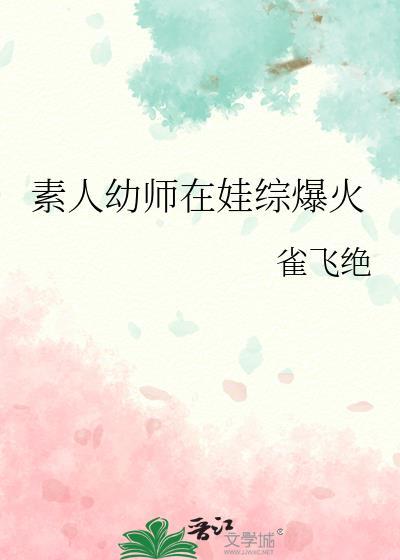 三句话让宠兽无限进化免费