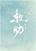 软肋骨炎怎么治疗