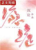 瘾症黑客和皮肤饥渴症