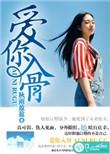 歌月首席总裁