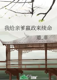 我给嬴政当系统