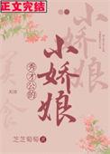 秀才网笔趣阁最新章节更新内容