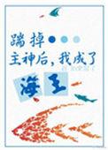 前夫后悔了22