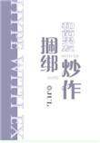 我和前男友做
