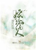 重生后我嫁给了自己的死对头