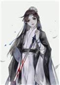 我剑无暇免费阅读