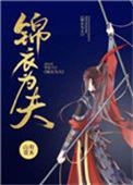 与君欢喜城啥意思