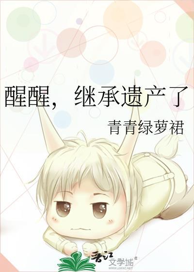 娘娘强是什么意思