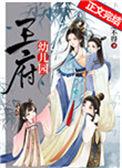 华府幼儿园
