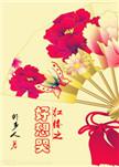 红楼之好想哭外乡人免费