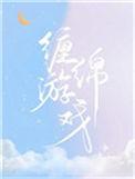 为何能舍得放手 是谁唱的