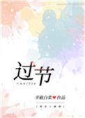 过节免费过路费从什么时间算