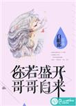 你若盛开蝴蝶自来话题作文