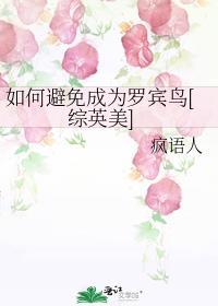 锦衣夺娇全文免费阅读