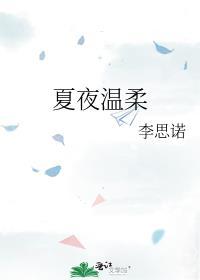 穿成渣a后我的o怀孕了免费阅读gl