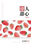 喝水噎死死亡人数