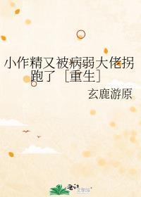 小作精 甜炸了