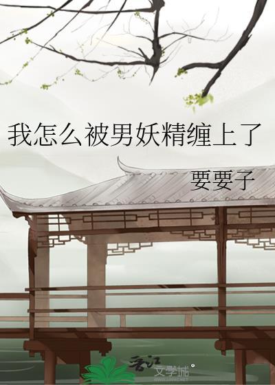 谁是世界上唯一