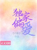 江机长的砰然心动