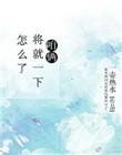 咱俩就到这吧是什么意思