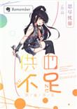 血供应不足什么原因