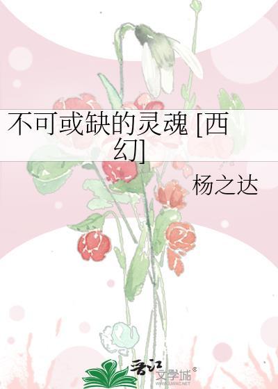 不可或缺的两个东西