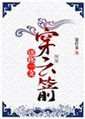 送您一枝花