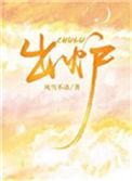 新能源汽车购置税新规出炉