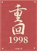 摆摊从一碗凉面暴富