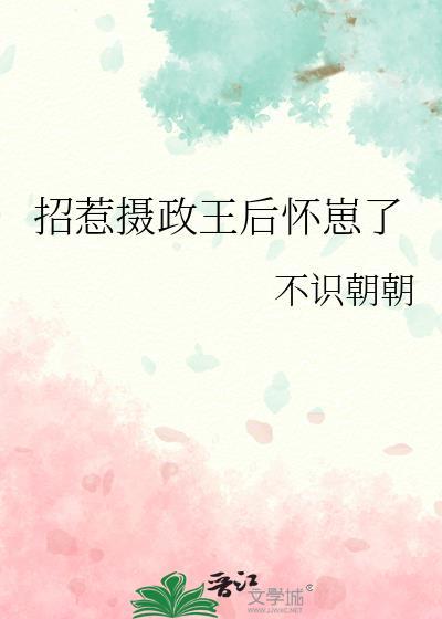 恋爱脑女配和偏执反派he了全文