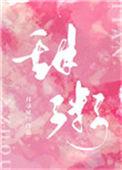 甜粥配料