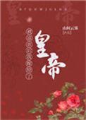 被退亲后我嫁给了当