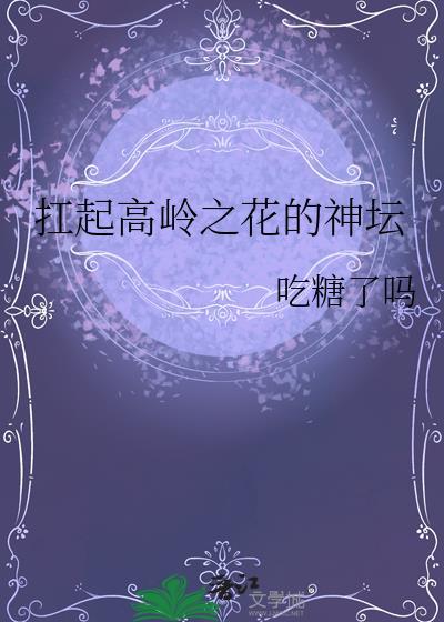 从鱼际至高骨