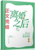 引你入戏by肖婕番外