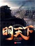 明天下午3点拥抱中考君