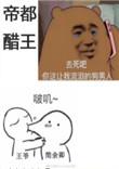 我怕不是离了个假婚艾雯