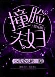 撞脸的明星