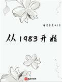 猎耕西南