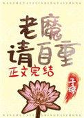 男频主角在攻略我免费