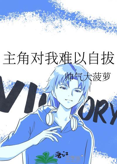 化妆师重生在八零年代的