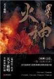 火神bl