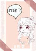 偏宠一人别名