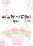 我总能找到更好的下仁