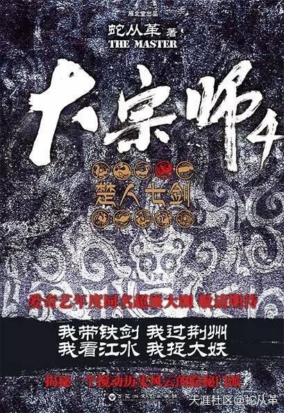 宜昌鬼事3大宗师还跟徐云风有关系吗