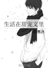 生活是甜的文案