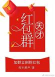 学霸的万能系统