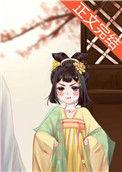 糖糖众兄宠
