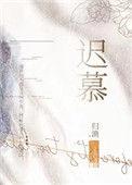 烟火年年