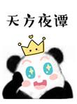 朕需要你